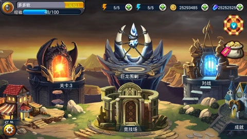 魔域塔防3截图1