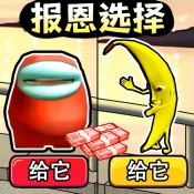 报恩奇遇安卓直装版