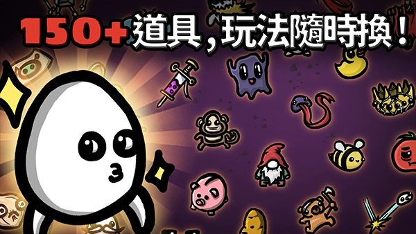 土豆兄弟版截图1