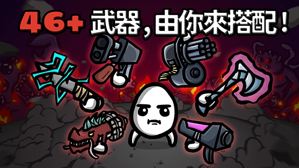 土豆兄弟版截图3