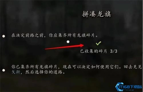 骑马与砍杀2安卓版截图2