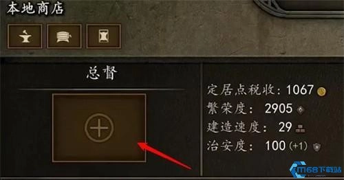 骑马与砍杀2安卓版截图3