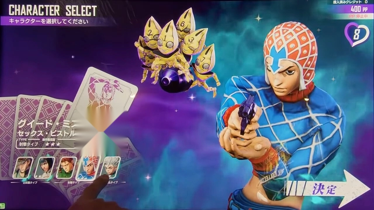 jojo吃鸡游戏截图1