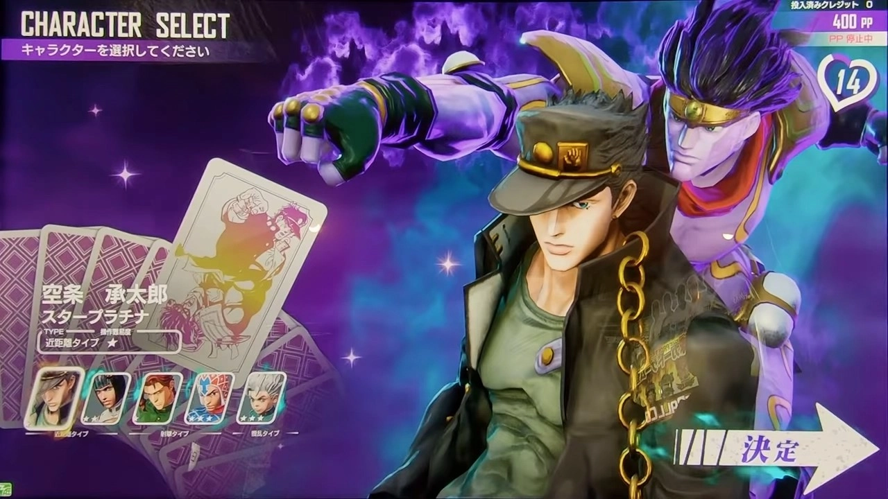 jojo吃鸡游戏截图2