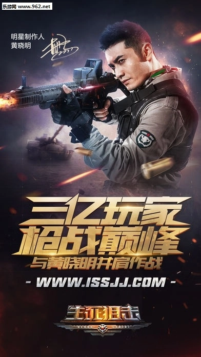 生死狙击版截图1