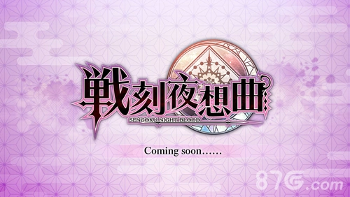 战刻夜想曲手机正版截图1