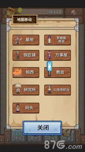 宝藏猎人游戏安装包截图1