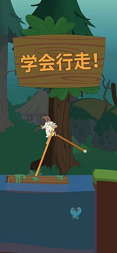 Walk Master安卓直装版截图1