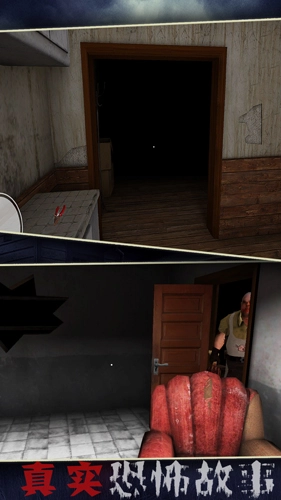 恐怖故事手机版截图1