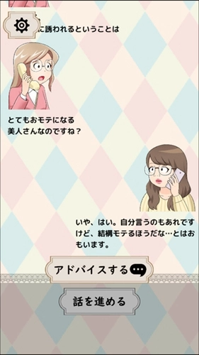 烦恼倾听热线免费版截图1