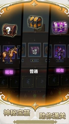 勇敢者战争正版截图1