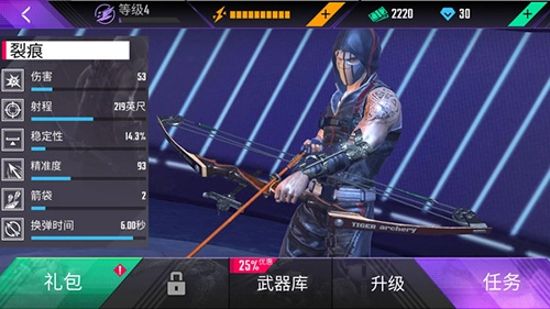 忍者信条安卓直装版截图1