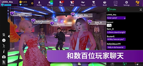 Avakin Life截图1