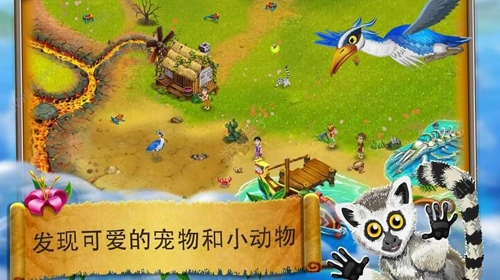 虚拟村民起源2手游无广告版截图1