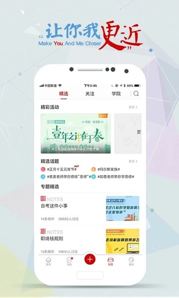 尚德手机截图3