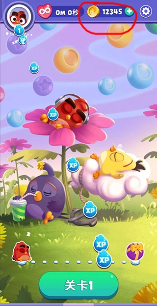 愤怒的小鸟梦幻爆破免费版截图1