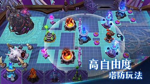 魔王与征服安卓直装版截图1