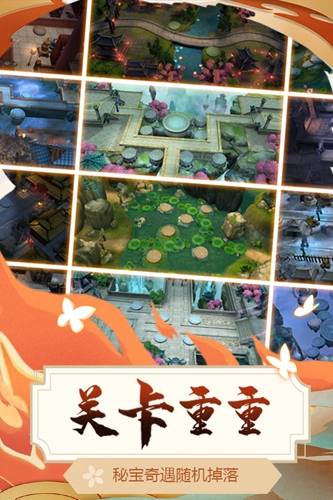 悠唐天下手游版截图1