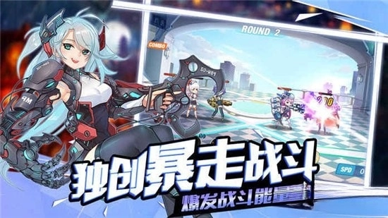 闪烁之光安卓版截图2