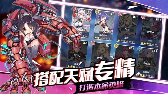 闪烁之光安卓版截图1