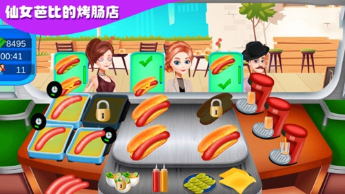 仙女芭比的美食派对手游版截图1