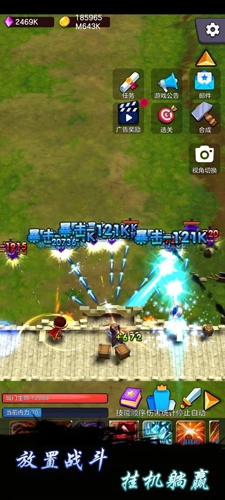 剑阁保卫战安卓截图1