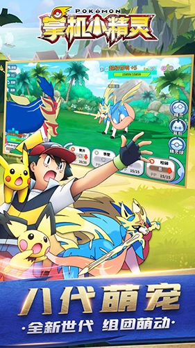 掌机小精灵果盘渠道服安卓截图1