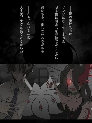 僵尸女友感染学园直装版截图1