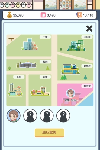 小小奶茶店游戏纯净截图1