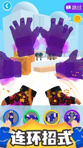 斗兽英雄游戏纯净版截图1