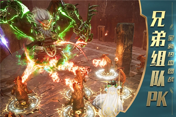 一刀传世魅族客户端手游版截图1