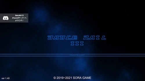 dancerail3通用版截图1