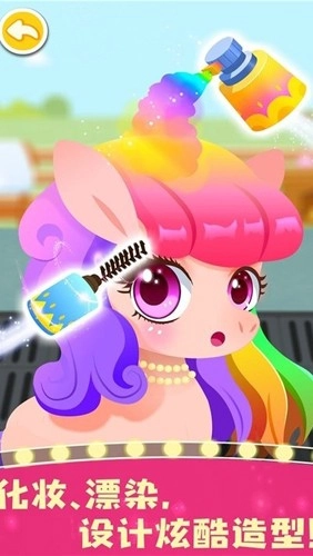 奇妙小马俱乐部手游直装版截图1