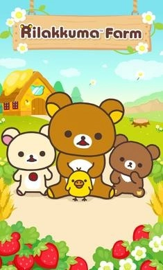 轻松小熊农场游戏无广告版截图1