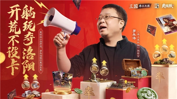 率土之滨应用宝客户端手机免费版截图1