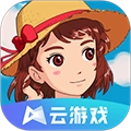 小森生活云游戏纯净