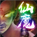 修仙世界游戏完整版