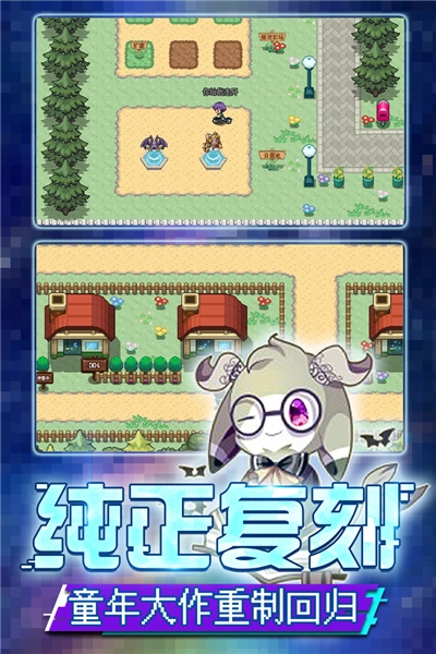 口袋新世代折扣服原版截图1