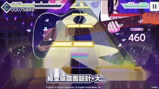 世界计划缤纷舞台国服繁中版截图2