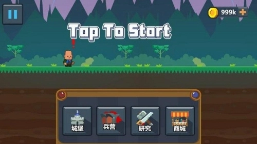 小兵出击安卓版截图1