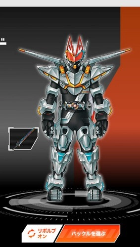 假面骑士极狐双子带扣模拟器游戏完整版截图1