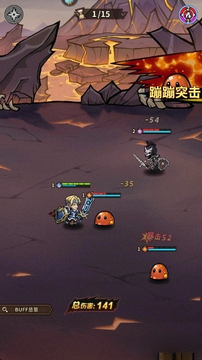 点点勇者正版截图2