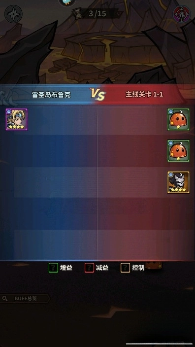 点点勇者正版截图1