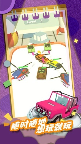 星际宇宙角斗场游戏正版截图1