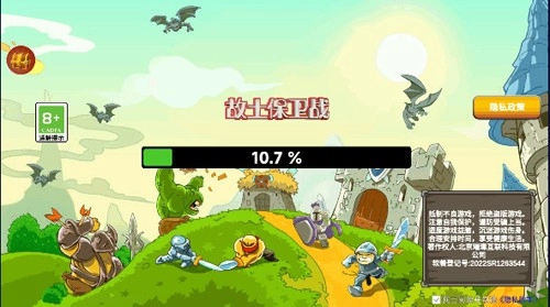 故土保卫战游戏纯净截图1