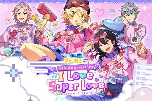 偶像梦幻祭2百度渠道服手游版截图1