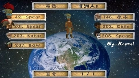 重返战争直装游戏版截图1