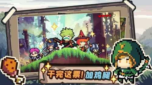 干完这票加鸡腿游戏截图1