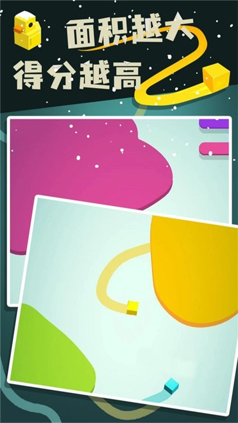 纸片大作战2游戏纯净截图1