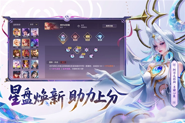 曙光英雄官服游戏纯净版截图1